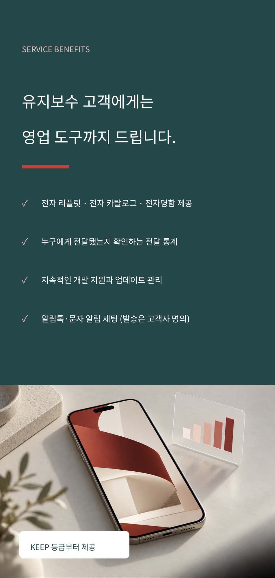 주우정 리플릿 5쪽