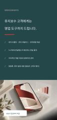 리플릿 5쪽