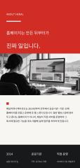리플릿 2쪽