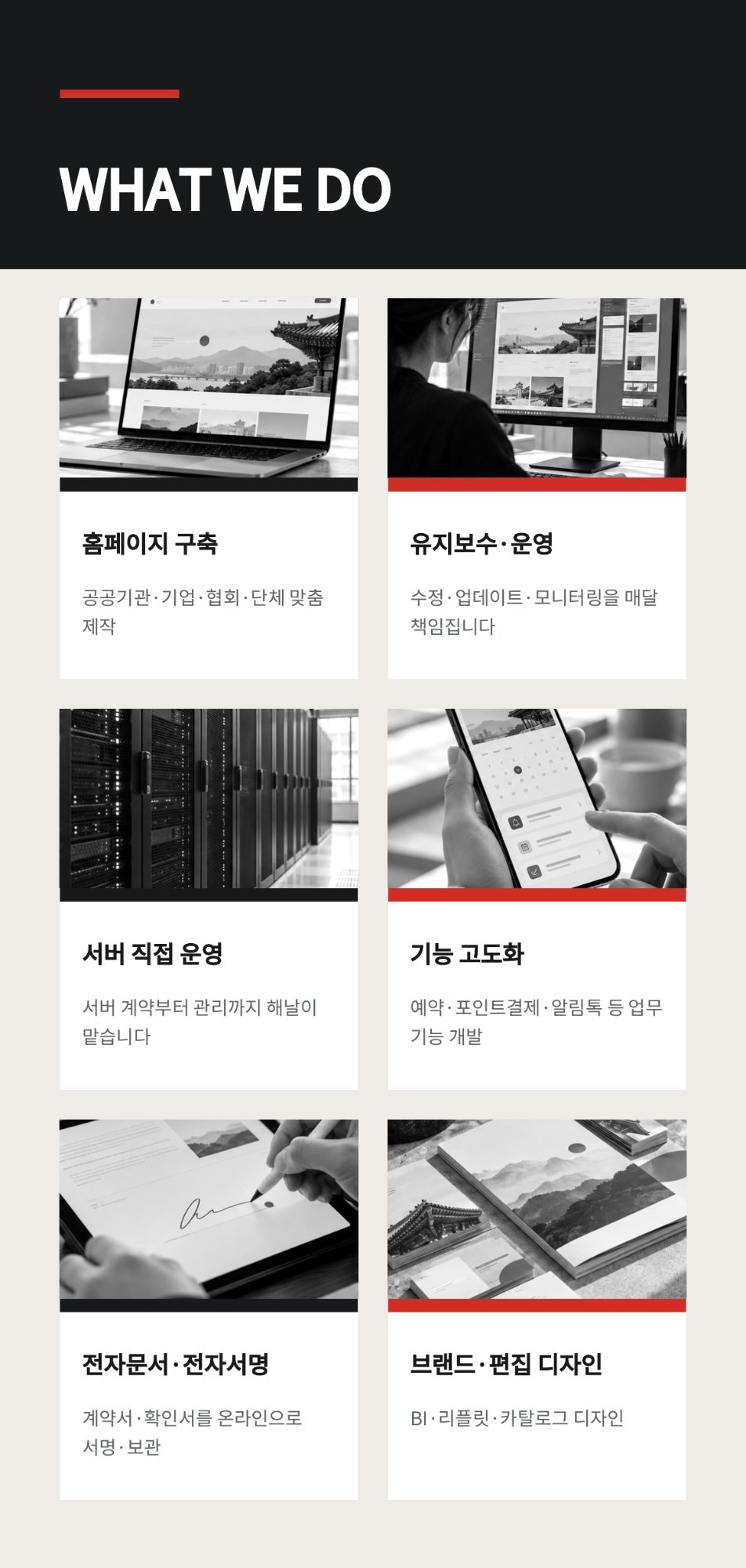 주우정 리플릿 3쪽