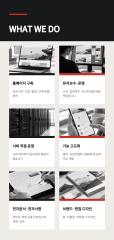 리플릿 3쪽